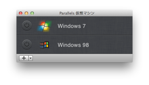 Mac Parallels Desktopでbootcampをインポートする たまプラ通信